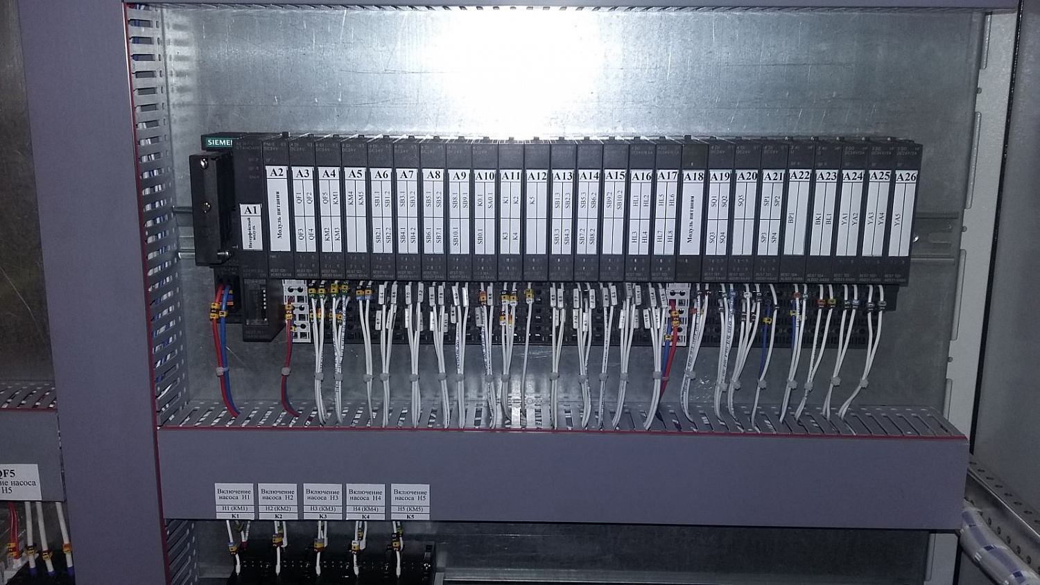 Электрооборудование. Электромонтаж